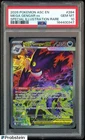 2026 Pokemon Ascended Heroes ASC EN Mega Gengar Ex SIR #284 PSA 10 GEM MINT