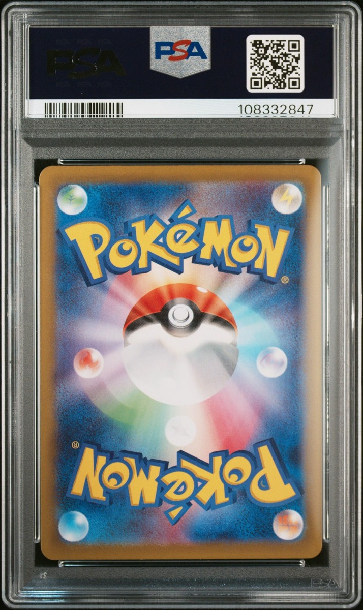 2025 #020 MARNIE'S MORPEKO PSA 10 | eBay 2025 #020 MARNIE'S MORPEKO PSA 10 | eBay