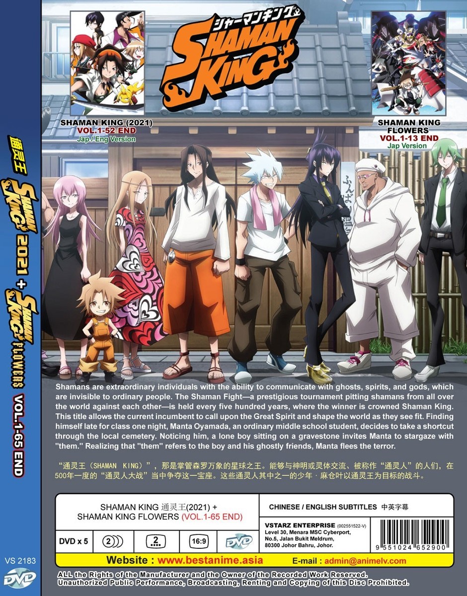 DVD SHAMAN KING (2021) *ENGLISH DUBBED* + SHAMAN KING