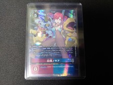 Digimon Card Shiramine Nokia BT22-084 Parallel