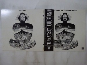 Flower Travellin Band Satori | eBay