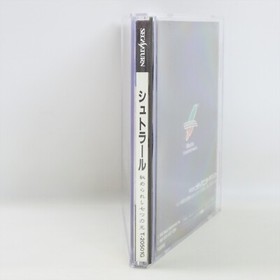 STRAHL Sega Saturn 2147 ss