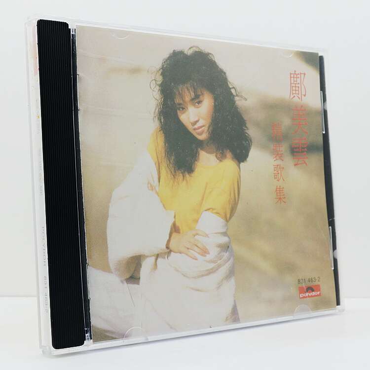 台湾歌極品　百聴不厭　CD s-l400.jpg