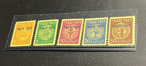 Israel Scott #J1-5 1948 1st Postage Dues Set Of Singles MNH!!