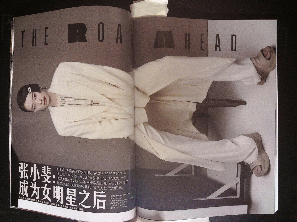 雑誌 Vogue Film China Spring/Summer 2021