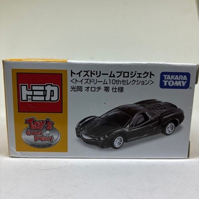 Tomica Dream Project Tomica 10th Selection Mitsuoka Orochi Zero Spec