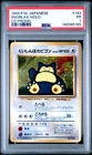 1999 POKEMON JPN CD PROMO CD PROMO #143 SNORLAX-HOLO PSA 1
