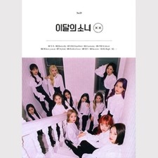 LOONA X X - 1st Mini Album CD Repackage Normal B Ver. 2019 NEW Sealed