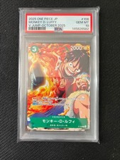Monkey.D.Luffy [V Jump] P-108 Prices | One Piece Japanese Promo