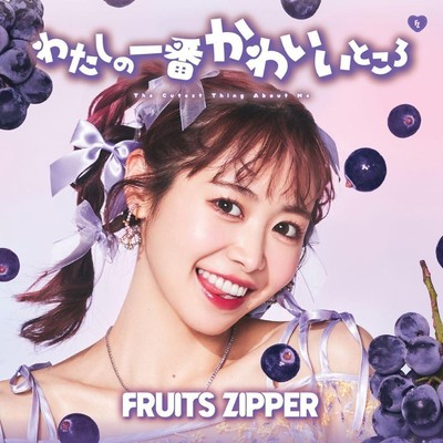 その他 cute me CD The Cutest Thing About Me (Ruka Nakagawa Edition) Japan FRUITS