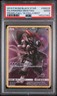 2019 POKEMON SM BLACK STAR PROMO #SM228 FULL ART/ARMORED MEWTWO PSA 2 ✨🔥