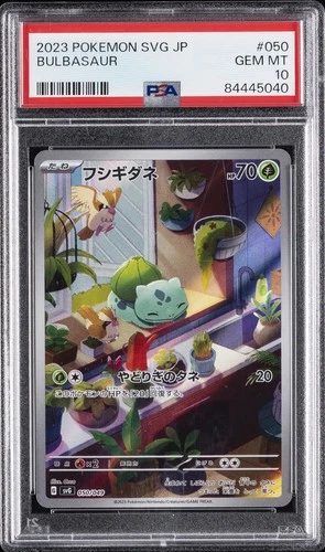 2023 POKEMON JAPANESE SVG-SPECIAL DECK SET EX #050 BULBASAUR PSA 10