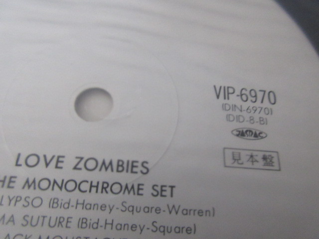 PSーLOVE Love Pin-Back w/ SymbolsGraphics, Multicolored, 2.25” Preowned VG+