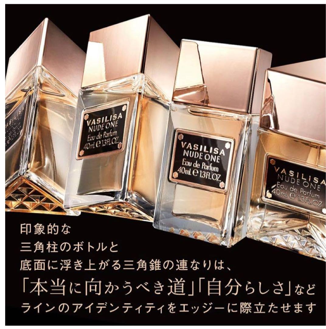 VASILISA NUDE ONE Eau de Parfum 40mL3本 Vasilisa Nude One Eau de Parfum 1.3 fl oz / 40ml Ship From