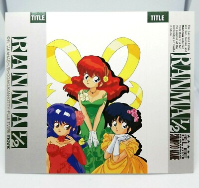 Ranma 1/2 006 Cassette Tape Index Card Rumiko Takahashi MOVIC SHOGAKUKAN FUJI