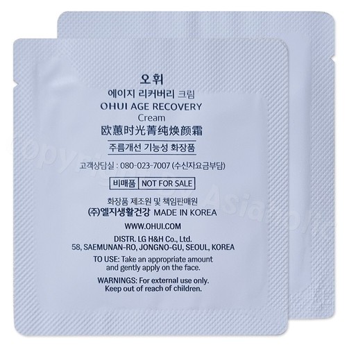 O HUI Age Recovery Cream 1ml x 140pcs (140ml) Sample Newest Version OHUI - Picture 3 of 12