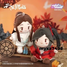 Hua Cheng Xie Lian Stuffed Doll Heaven Official's Blessing Toy Key Chain Pendant