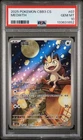2025 POKEMON SIMPLIFIED CHINESE CBB3 C 0207/07 MEOWTH PSA 10