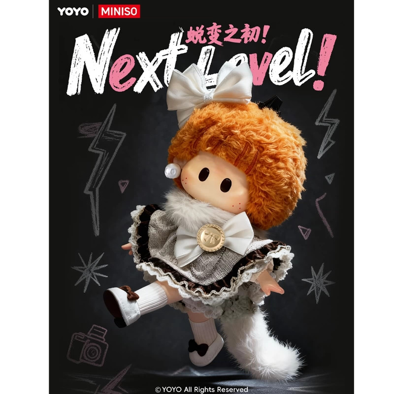 First Release MINISO YOYO Next level Plush Vinyl Keychain limited