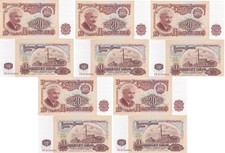 Bulgaria - 5 pcs x 20 Leva 1974 UNC Pick 97 Lemberg-Zp