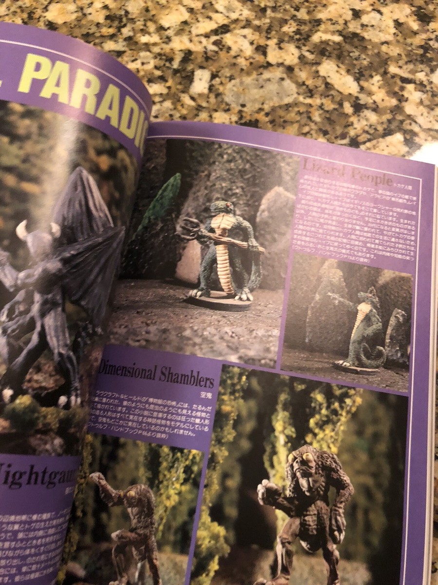 Hobby Japan 1988年12月号 No.235 Hobby Japan 1988 #235 Very Fine Condition | eBay