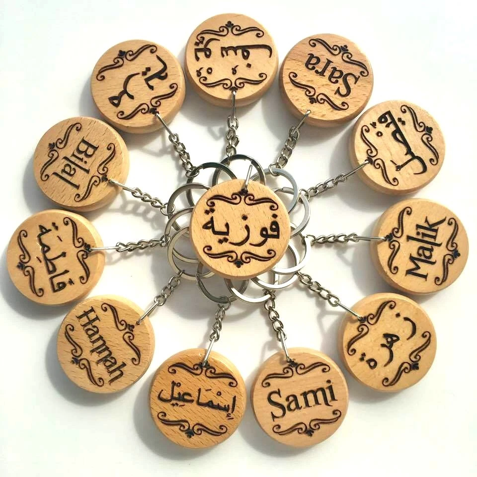 PERSONALISED ARABIC NAME WOODEN KEYRING KEYCHAIN GIFT KEY RING