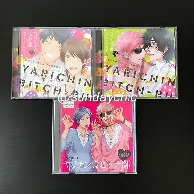 Yarichin Bitch Club vai ganhar anime – Blyme Yaoi