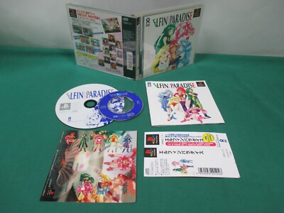 新品未使用 エルフィンパラダイス PS New Elfin Paradise PlayStation -- Elfin Paradise -- PS1. JAPAN GAME. 22279 | eBay