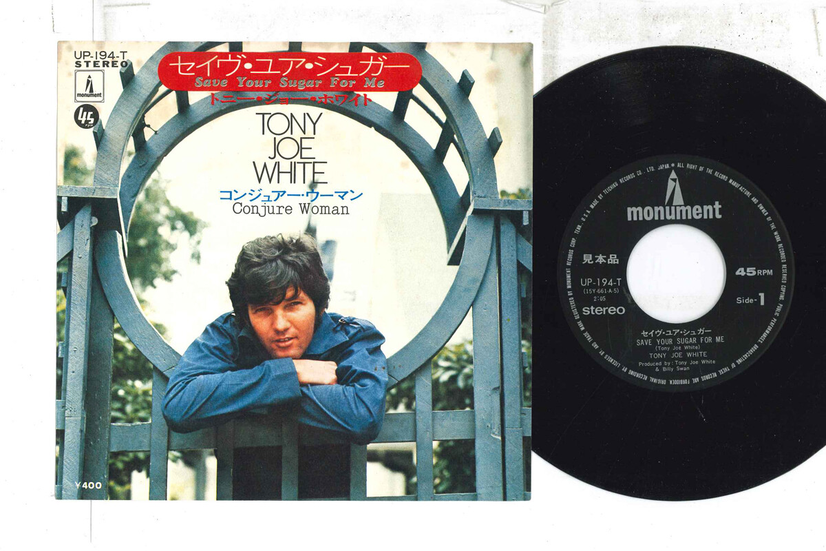7” Tony Joe White Save Your Sugar For Me / Conjure Woman UP194TPROMO MONUMENT プロモ /00080 7