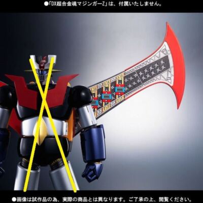 バンダイ DX超合金 JET SCRANDER レビュー】 バンダイ DX超合金魂マジンガーZ対応 ジェット