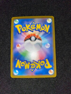 Pokemon Card Japanese Zekrom CHR 195/184 S8b | eBay