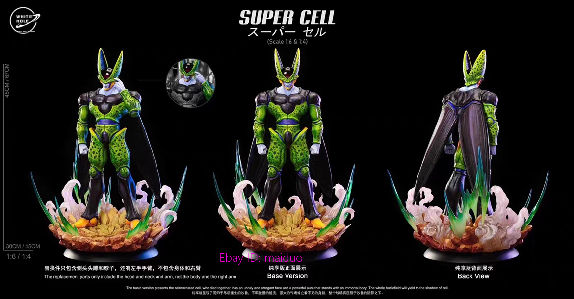 White Hole Studio パーフェクト セル ガレージキット White Hole Studio SS2 Cell Resin Dragon Ball Statue EX