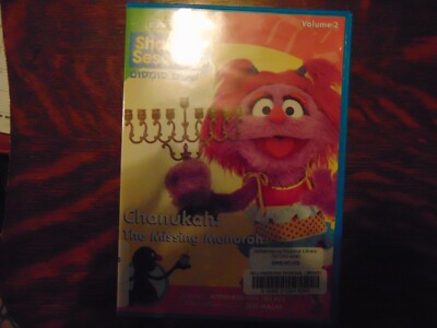 Sesame STREET COLL: English ESL For Children, SHALOM SESAME + DVD