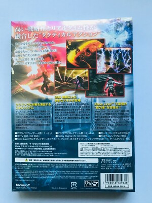 新品未開封 ファントムダスト 初回版 XBOX Phantom Dust 新品未開封 ファントムダスト 初回版 XBOX Phantom Dust Amazon
