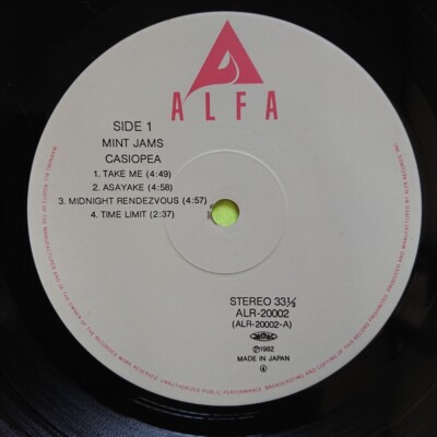 LP Casiopea Mint Jams ALR20002PROMO ALFA プロモ /00260 Casiopea – Mint Jams | Releases | Discogs
