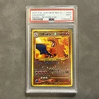 2000 Pokemon Japanese Neo 2 Charizard Promo #006 Reverse Foil PSA 9
