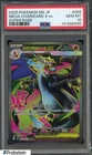 2025 Pokemon Japanese M2 #094 Mega Charizard X ex Super Rare PSA 10 GEM MINT
