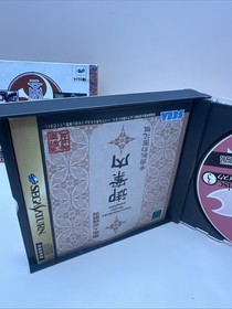 Sega Saturn Sakura Wars Sakura Wars 2 Soft Game