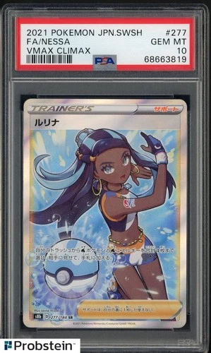 2021 Pokemon Japanese SWSH VMAX Climax #277 FA Nessa PSA 10 GEM MINT
