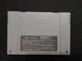 Rockman X2 Super Famicom SNES Capcom SFC Cartridge Only Japan Import- US SELLER