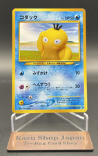 Psyduck No. 054 Neo Destiny Japanese Vintage Pokemon TCG LP K01
