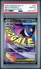 2025 POKEMON JPN M2A-MEGA DREAM EX MEGA ATTACK RARE #230 MEGA GENGAR EX PSA 10