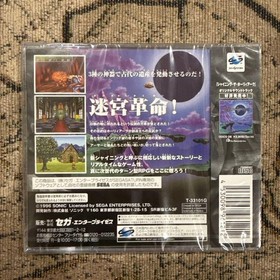 Shining the Holy Ark Sega Saturn SS SEGA Japan NEW Sealed