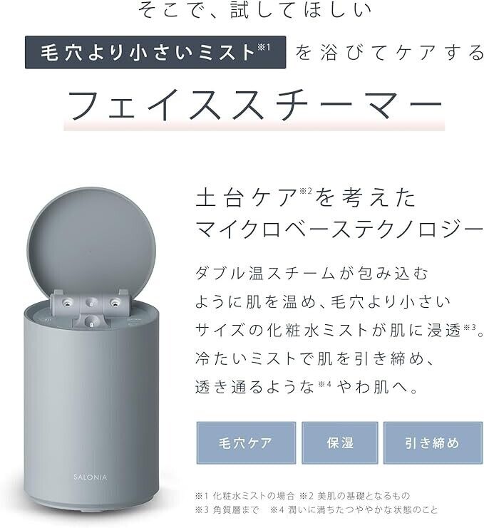 SALONIA Pure Bright Steamer Facial Device Face Steamer SALONIA Pure Bright Steamer Facial Device Face Steamer