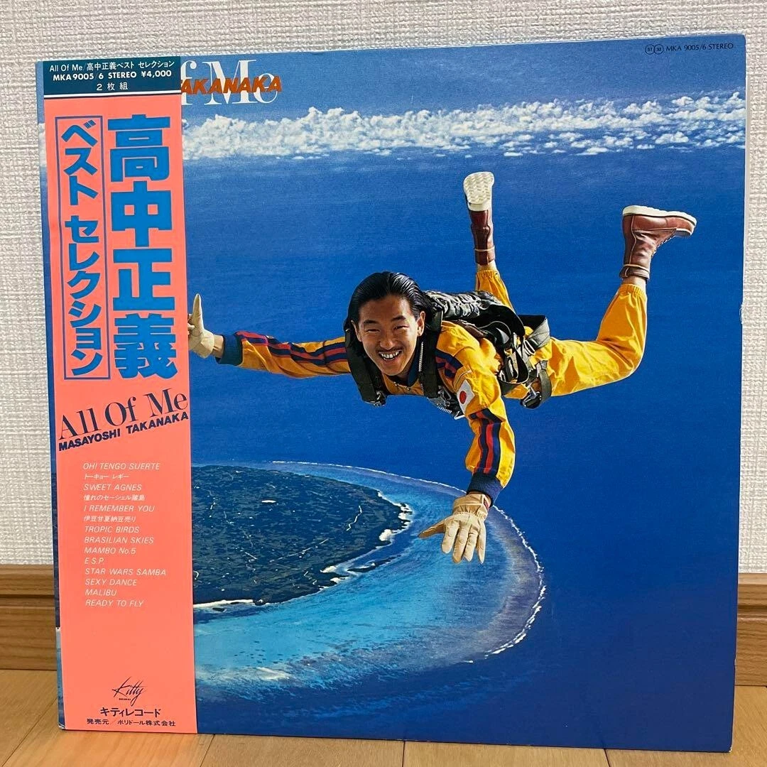 Masayoshi Takanaka Best Selection All Of Me Record | eBay