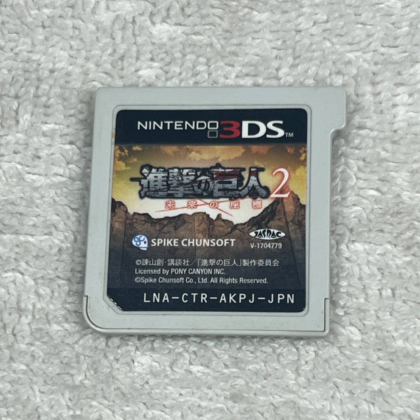 Attack on Titan 2 Coordinates to the Future 3DS Japanese Version LNA-CTR-AKPJ