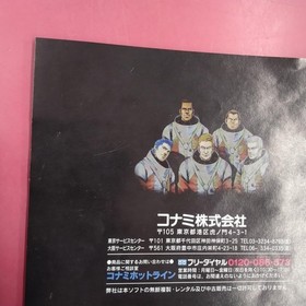 Policenauts KONAMI Sega Saturn 3-Disc Set Japanese Game Japan Import A5688