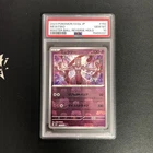2023 Pokemon Japanese Sv2a 150/165 R Mewtwo Master Ball Reverse Holo PSA 10