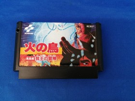 KONAMI Firebird Phoenix Edition Famicom Cassette Video Game Used