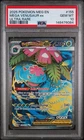 Pokémon TCG Mega Venusaur EX 155/132 PSA 10
